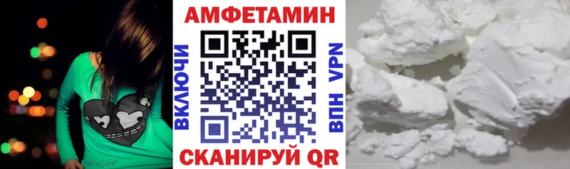 Amphetamine VHQ  купить   Афипский 