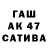 Первитин Methamphetamine Lau Barboza