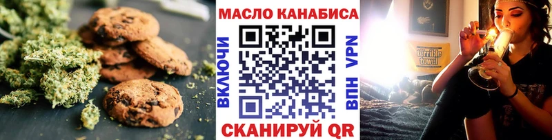 Еда ТГК марихуана  это наркотические препараты  Афипский  MEGA tor 
