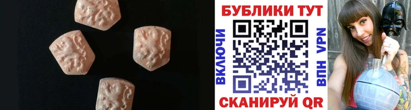 дарнет шоп  mega ссылка  ЭКСТАЗИ ешки  Афипский 