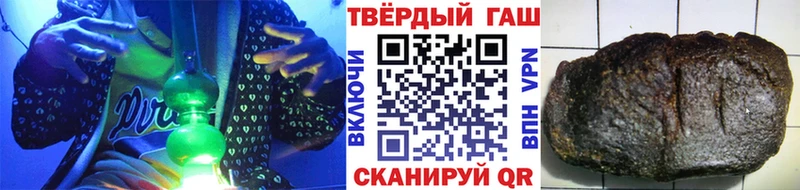 ГАШ убойный  Афипский 