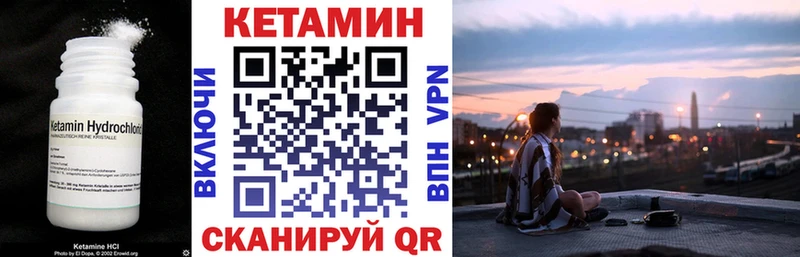Кетамин ketamine  Афипский 
