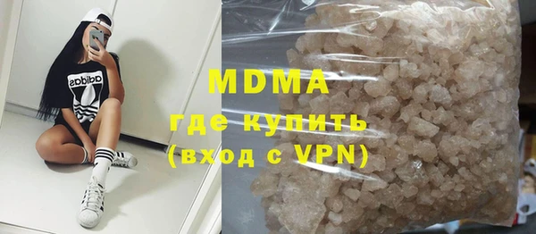 мескалин Белокуриха