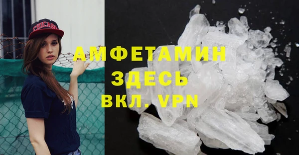 меф VHQ Беломорск