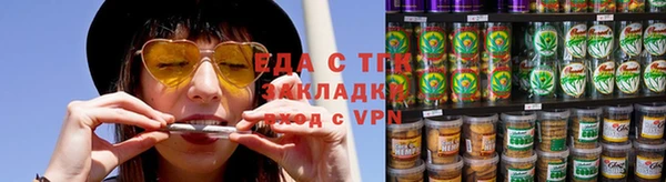меф VHQ Беломорск