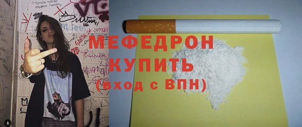 меф VHQ Беломорск