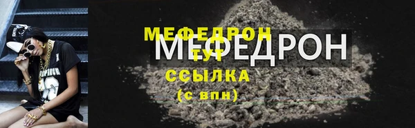 меф VHQ Беломорск