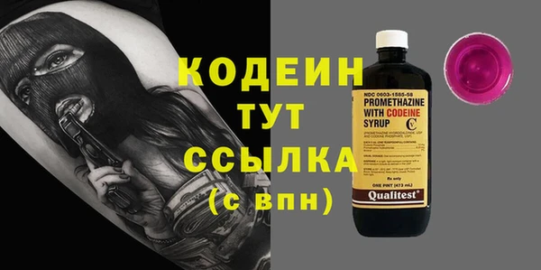 мескалин Белокуриха