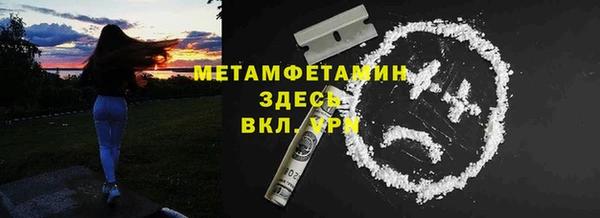 прущий лед Белоозёрский