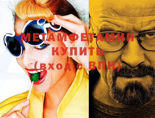 мескалин Белокуриха