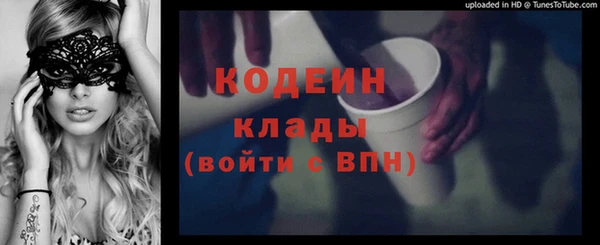 мефедрон Балабаново