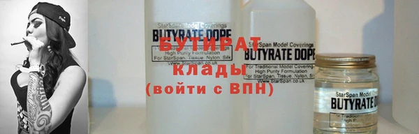 мефедрон Балабаново