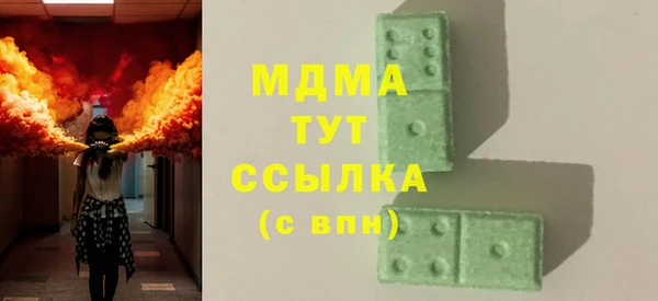 меф VHQ Беломорск