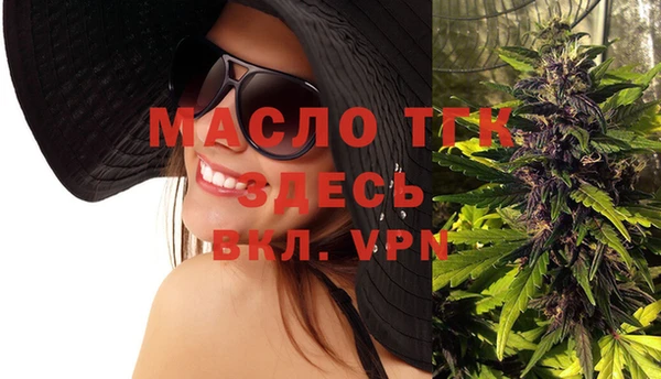 мефедрон Балабаново