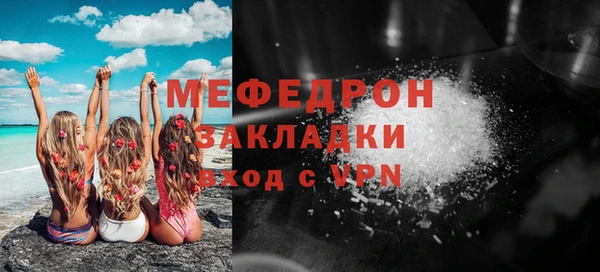 прущий лед Белоозёрский