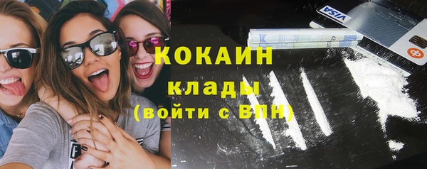 мефедрон Балабаново