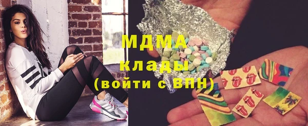 мефедрон Балабаново