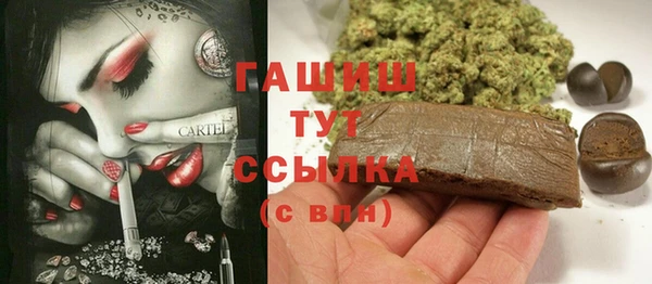 мескалин Белокуриха