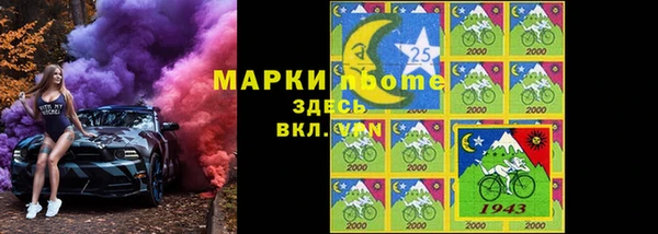 мефедрон Балабаново