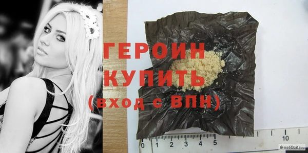 мефедрон Балабаново