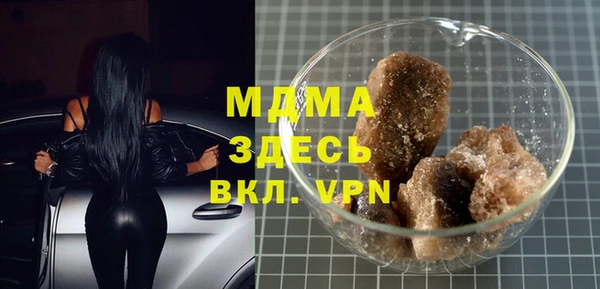 мефедрон Балабаново