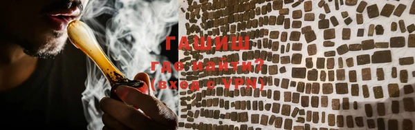 мескалин Белокуриха