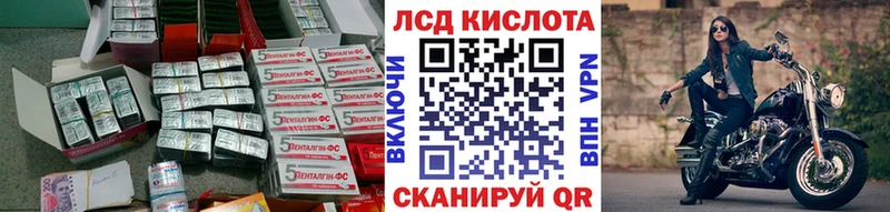 Лсд 25 экстази кислота  Афипский 