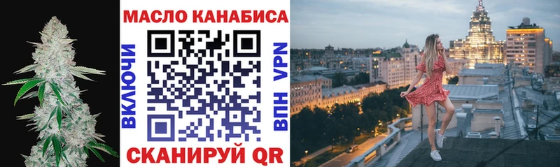 Дистиллят ТГК жижа  кракен как войти  Афипский  наркотики 
