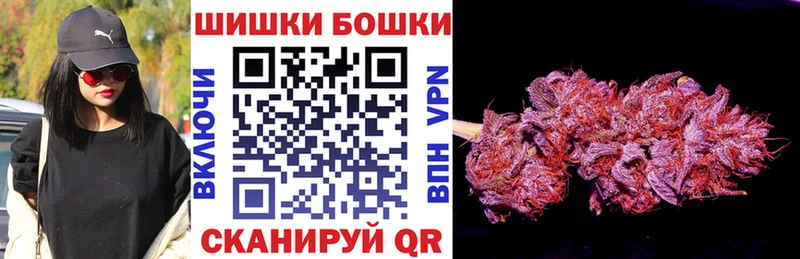 omg ТОР  Афипский  Бошки марихуана Amnesia 